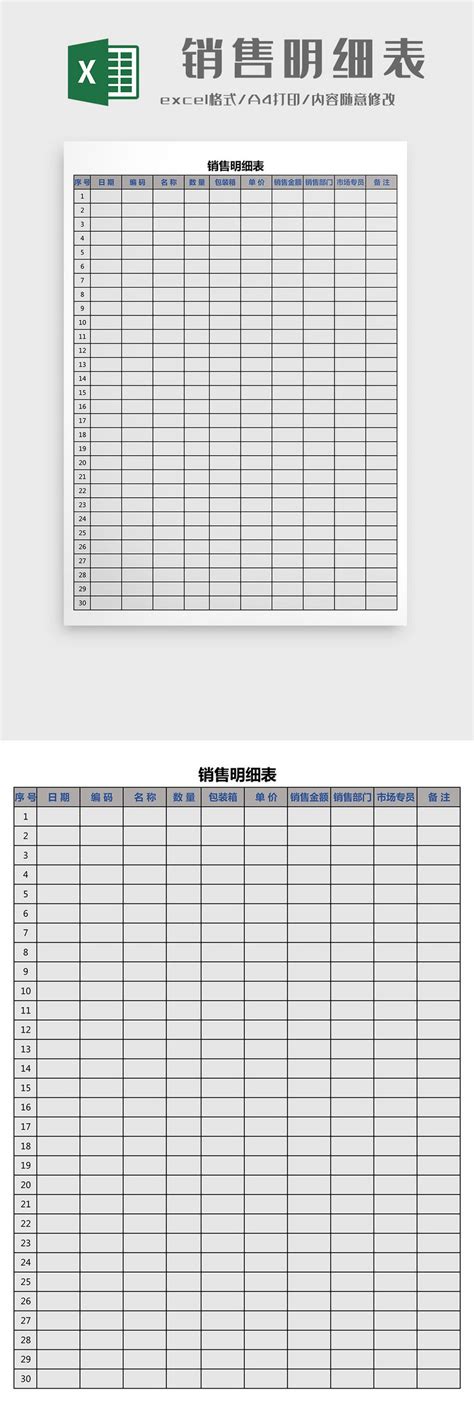 主流商業大樓|【主流商業大樓】銷售進度表